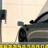 消息称华为与北汽合作打造的“享界”首款车型6月发布