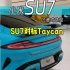 小米汽车SU7