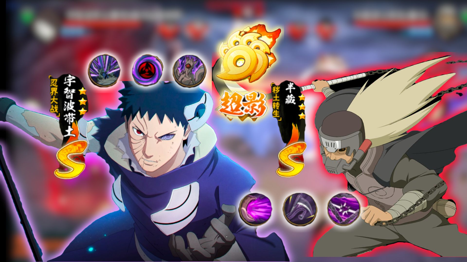 【剧场版】小豪换忍者冲击全服第二！高分只是纯粹享受竞技博弈！