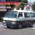 静冈县警察 静冈南警察暑交通课 事故处理车 日产CARAVAN E24