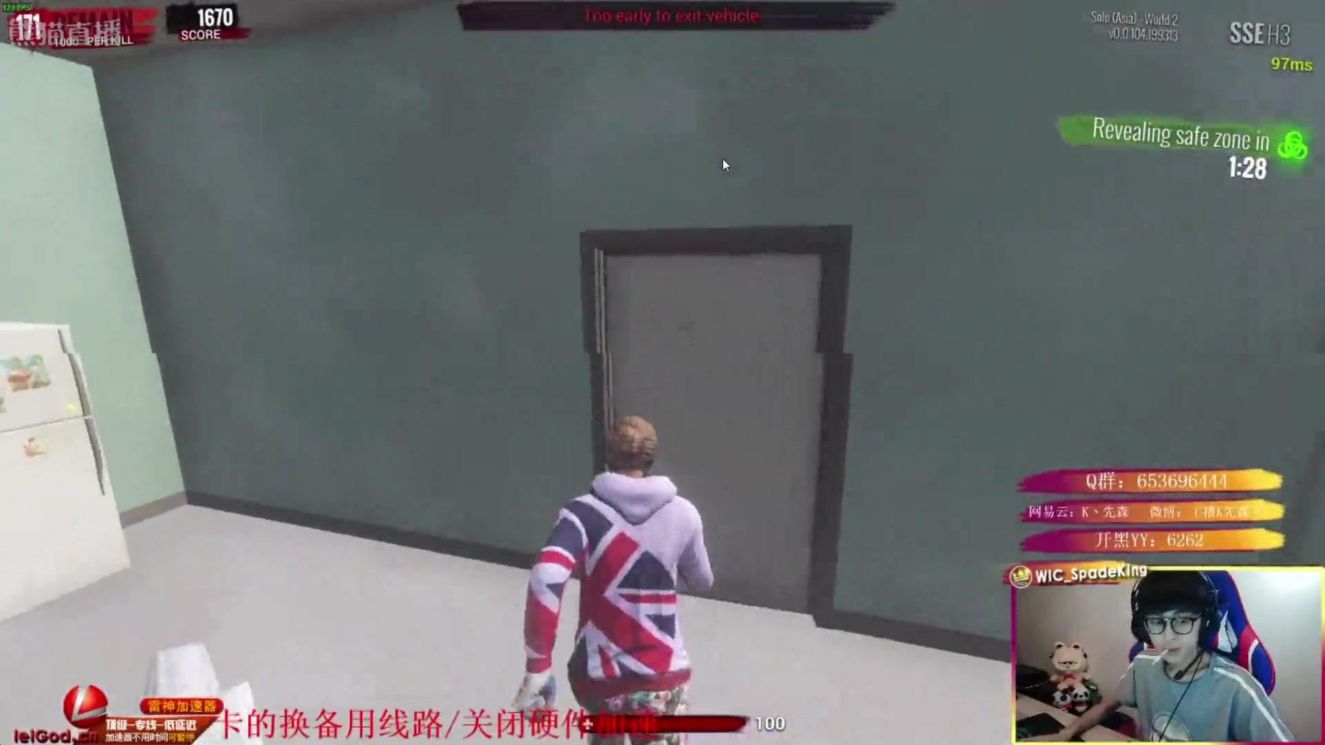 【h1z1】wic_spadeking_7-15精彩巅峰