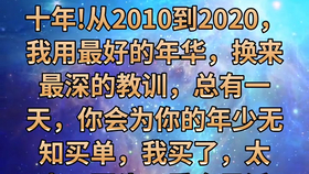 自愈之路，自愈文案短剧的魅力与启示