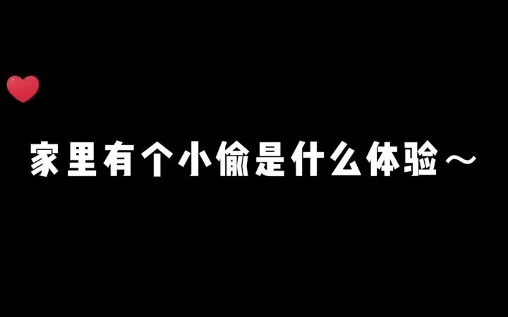 家里有个小偷是什么体验深夜偷吃家里开零食店零食分享