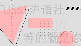 川农招聘_这里有金色原野,还有诗和远方,川农报招人啦(2)