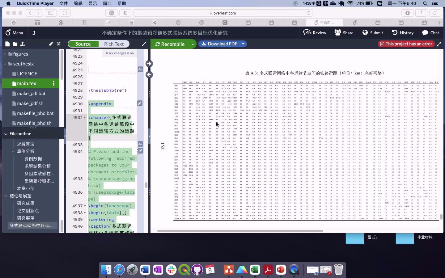 科研论文写作Overleaf——使用Tables Generator批量生成表格_哔哩哔哩_bilibili