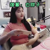 不许叫我白胖子