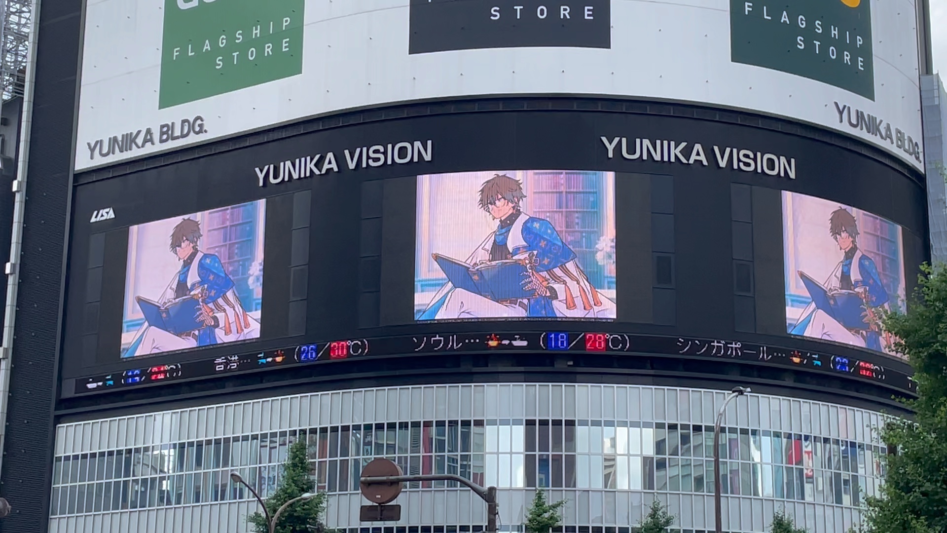 Ike Eveland2022生贺-东京新宿YUNIKA VISION投屏-哔哩哔哩
