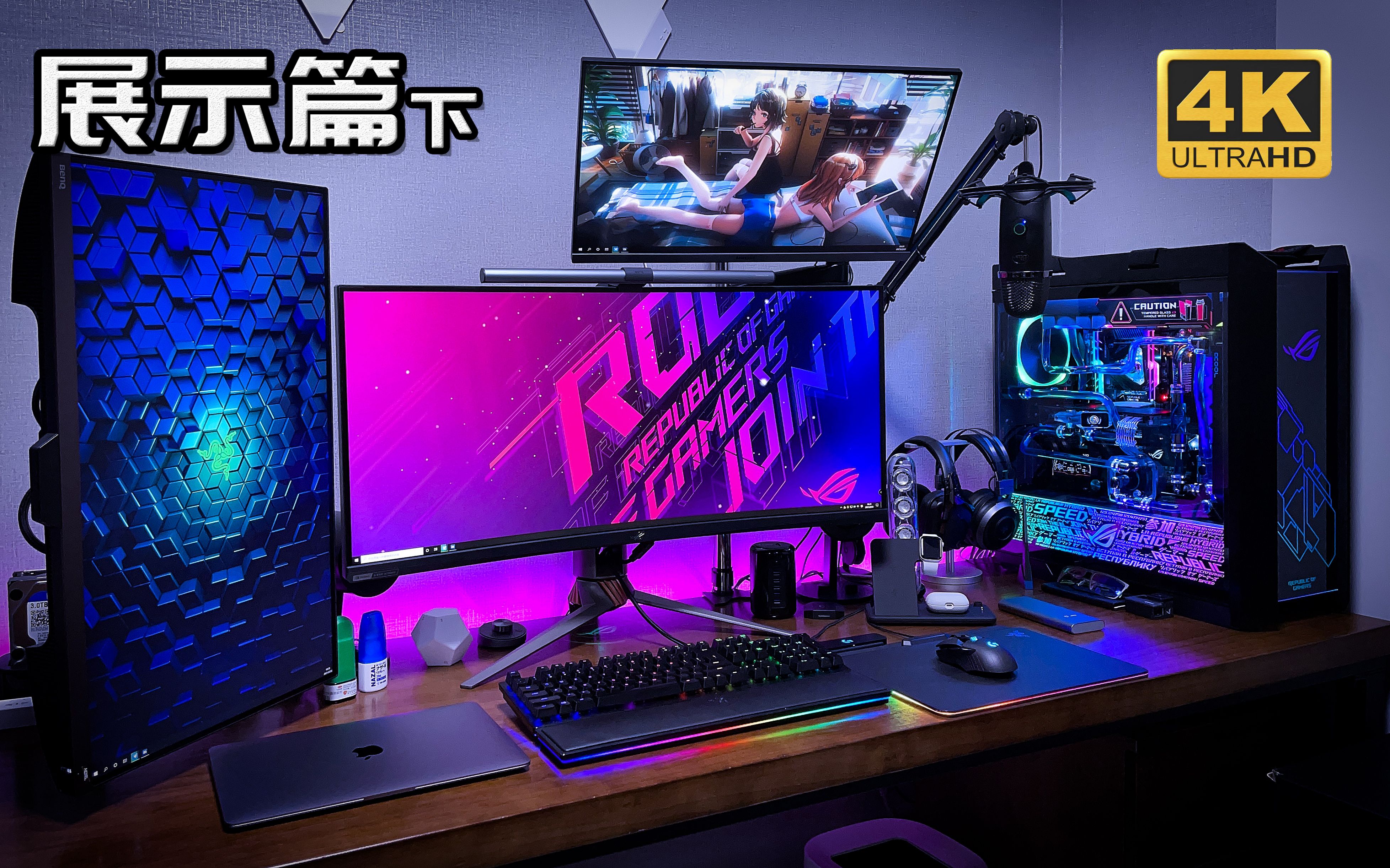 【展示篇下】打造次世代终极宅物电竞游戏房间？失心の从零开始宅屋打造计划 Vol.5 - 最终展示篇/下