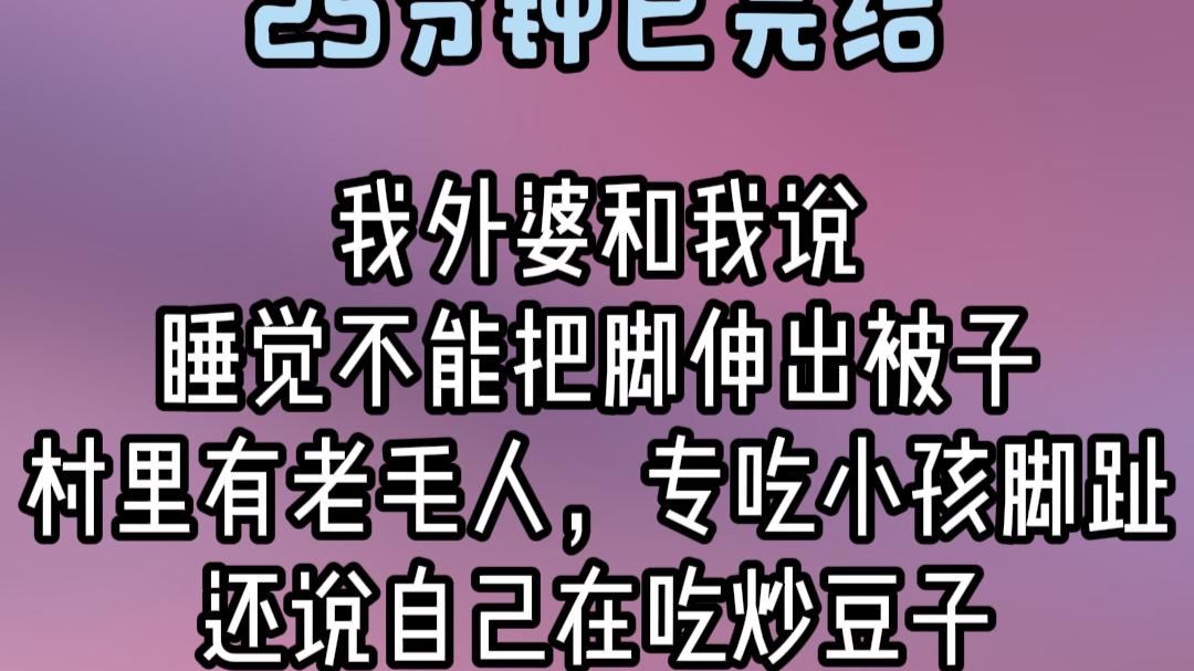 【蛋黄派真好吃么】最新视频来袭，看来看看吧！