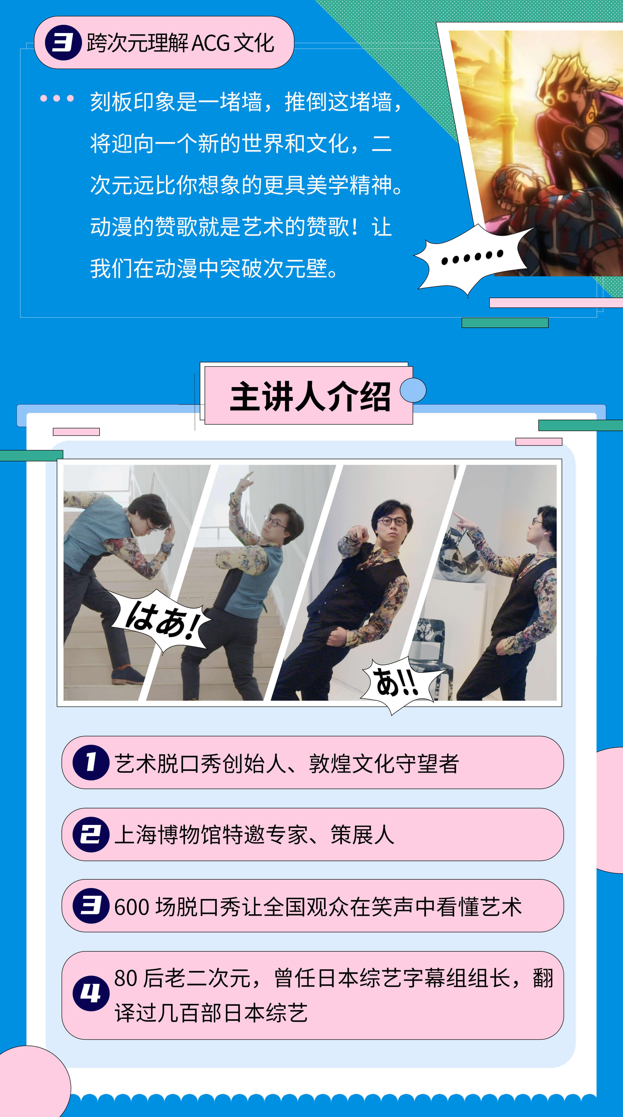 课程介绍