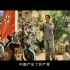 红色血脉——党史军史上的今天｜7月23日 中国共产党第一次全国代表大会召开