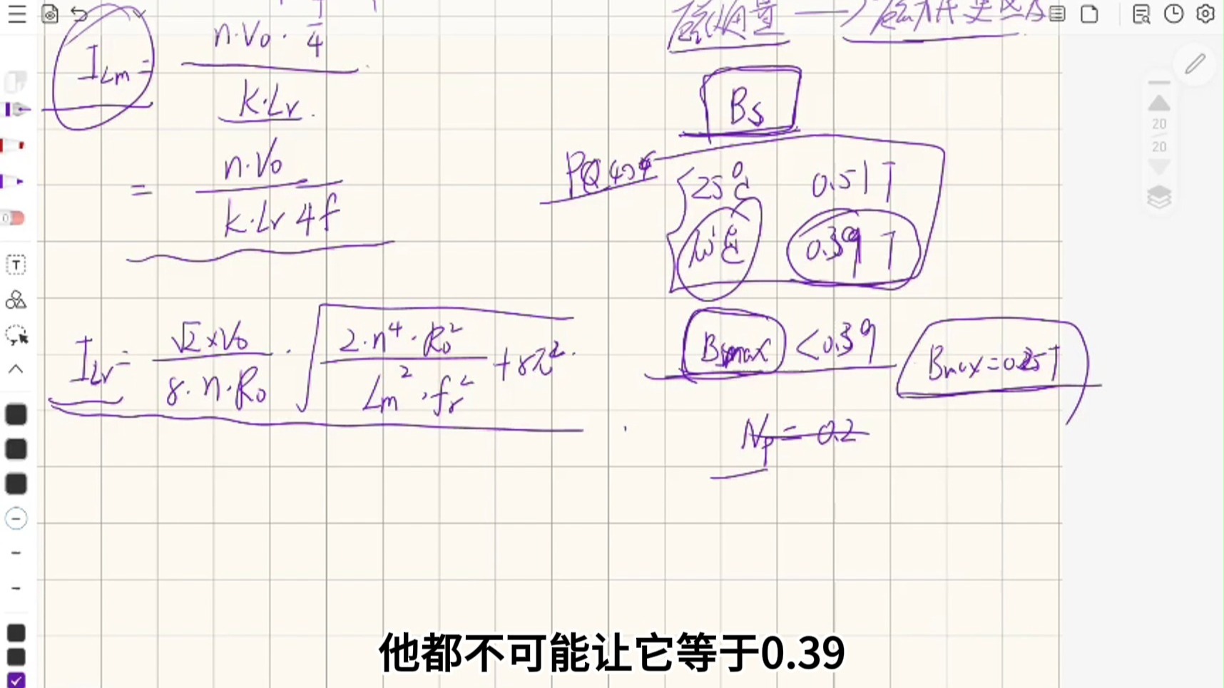 LLC开关电源22：LLC参数计算3