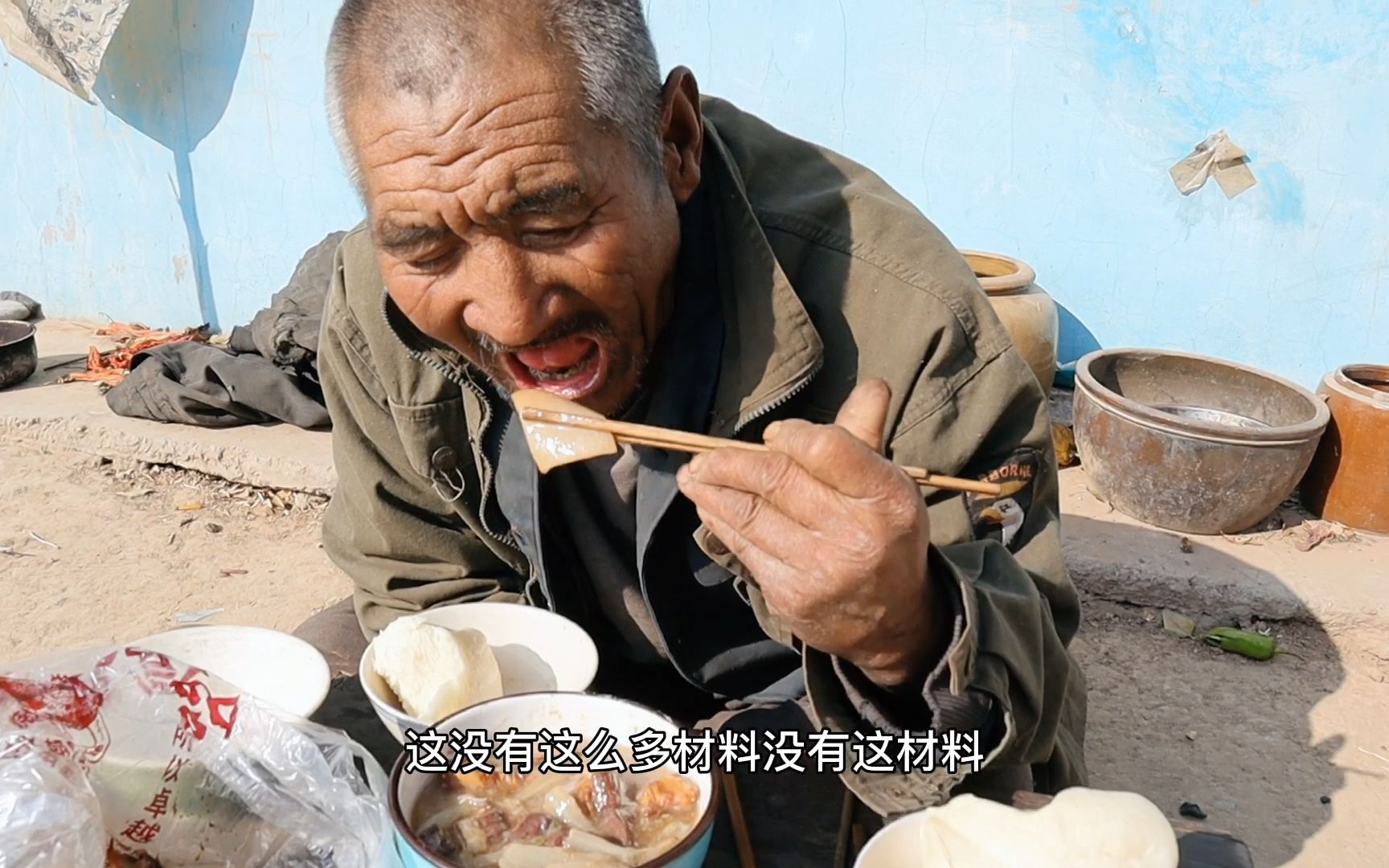 农村老大爷多年没吃过红烧肉大块五花肉吃得真香