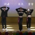 【山西大学Au沸街舞协会】2020社团艺术节【que calor】三人舞