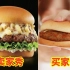 KFC新品“意面厚牛堡”，这也太厚了吧！！？