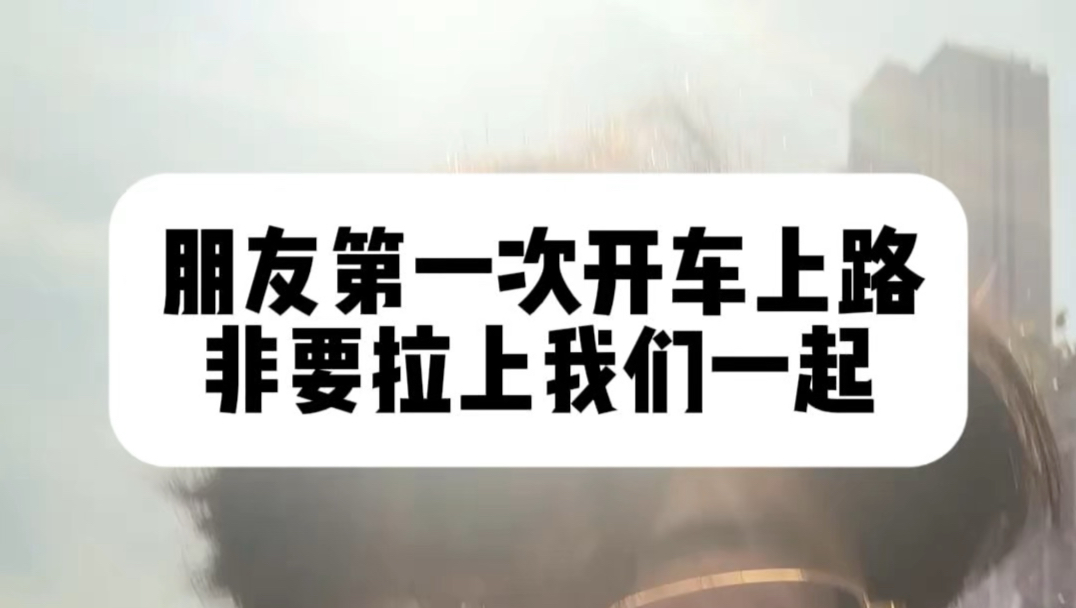 你问我什么时候最紧张