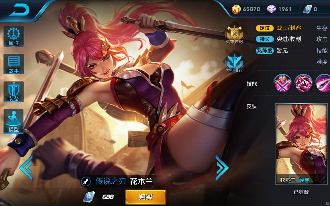 王者荣耀爆笑视频大全_王者荣耀逗比视频_王者最逗比所有视频