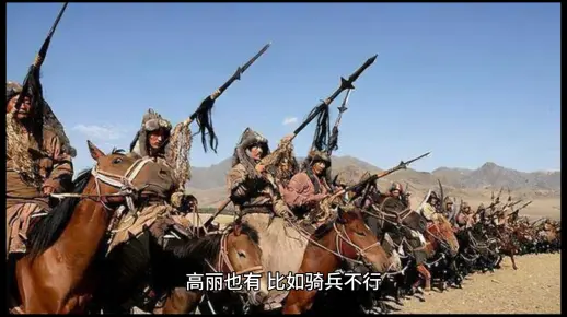 【历史】公元1010年,为什么拿不下高丽?