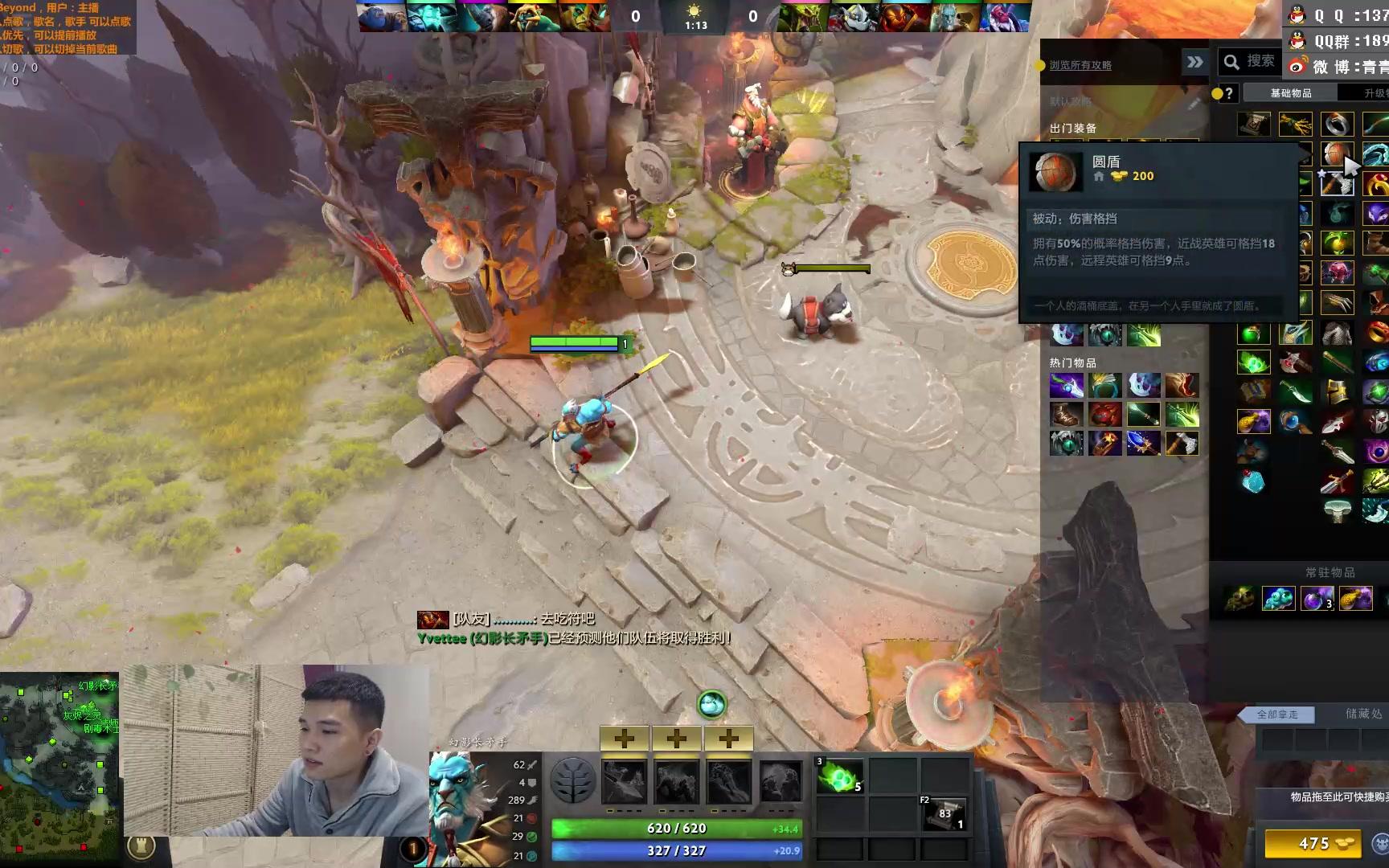 【青择dota2】传奇局隐刀猴子【巧遇莉莉丝】