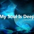 deep house 居家必备！My Soul Is Deep • Ethereal Deep House • Grau