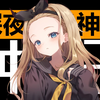 【宅男必备】⚡迅雷不限速版⚡BT种子磁力在线秒播