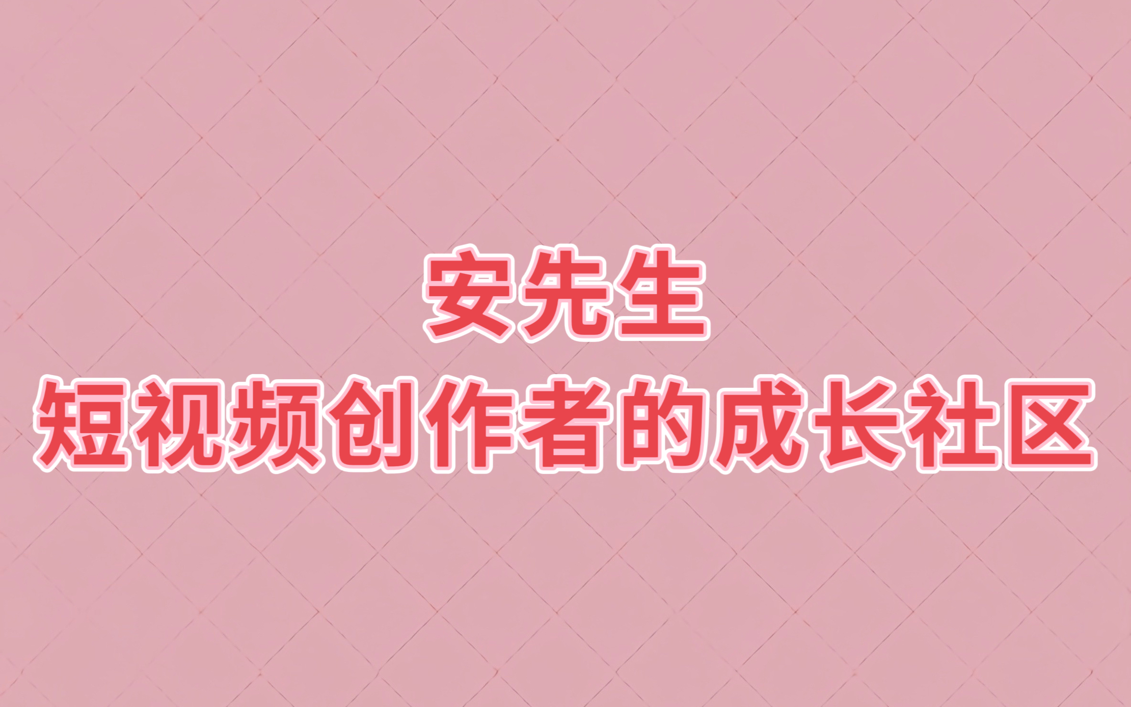 字幕下载