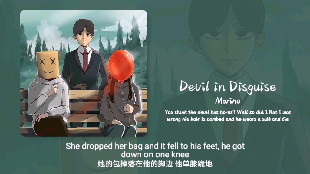 “这首歌好适合做手书”！Devil in Disguise (伪装的恶魔)