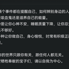 这个事件彻底让你明白，什么是滋养的关系or能量“吸血鬼” 断舍离和自爱课题顺利通关