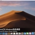 HP 840 G1 (触屏版) 安装macOS Mojave黑苹果教程