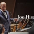 【久石让】久石让巴黎音乐会 2022年5月7日 Joe Hisaishi Philharmonie de Paris A
