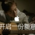 苹果 2015春节温情广告《老唱片》开启一份新意