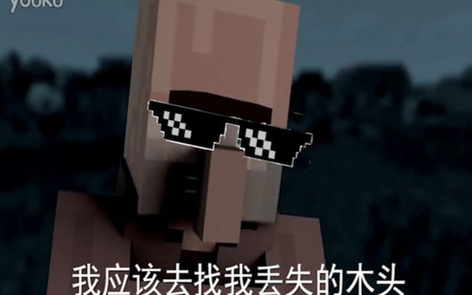 (自制字幕)我的世界村民热唱500 chunks (a minecraft parody of 500