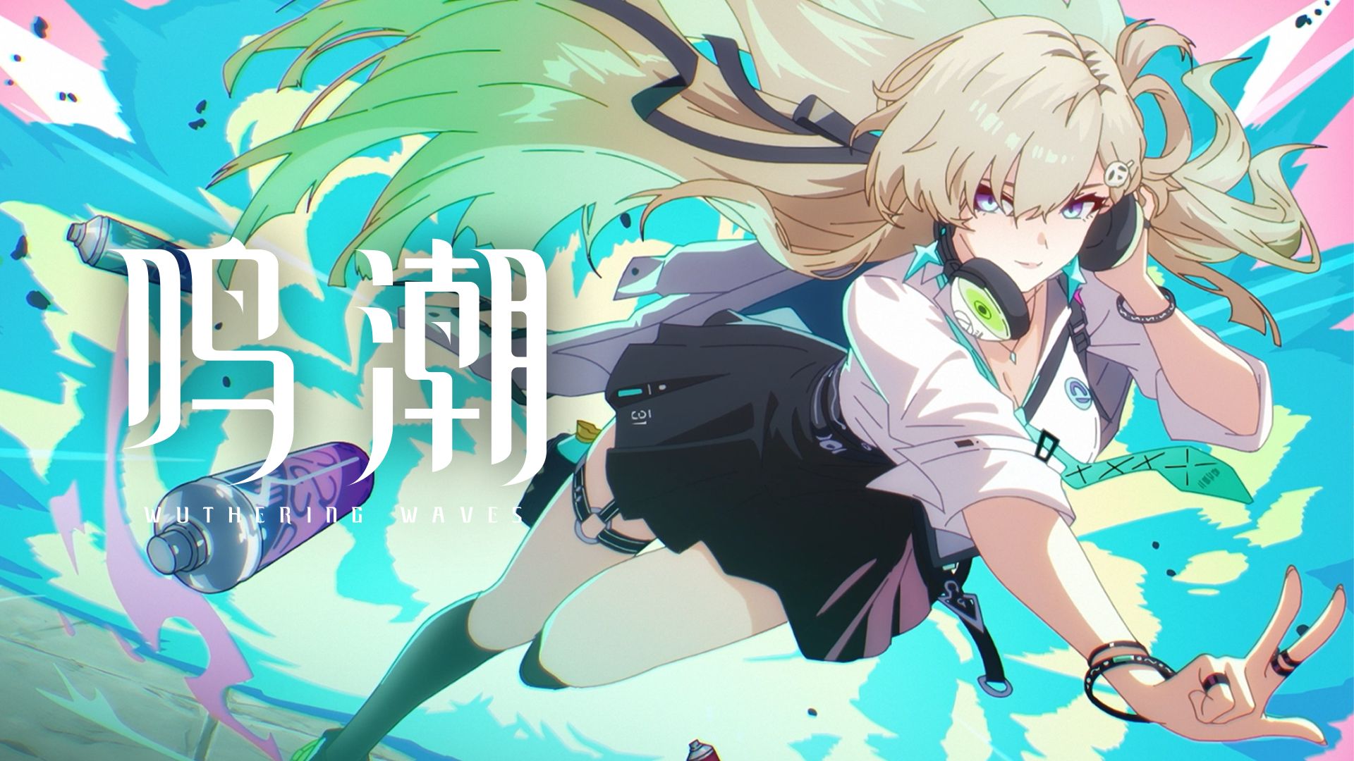 《鸣潮》共鸣者战斗演示 | 琳奈