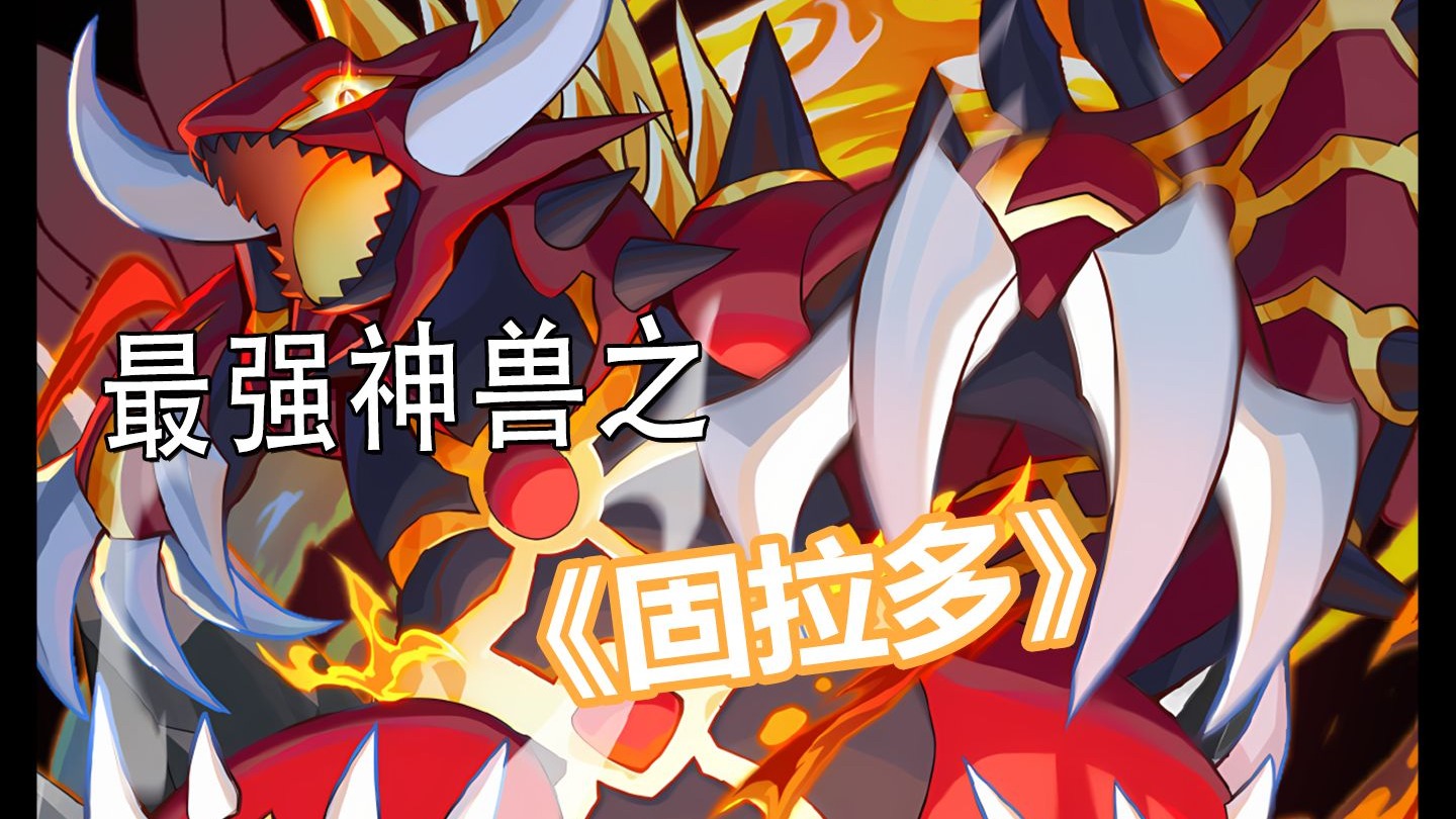 别人都嘲笑我不会飞，但其实我一点也不想飞？！