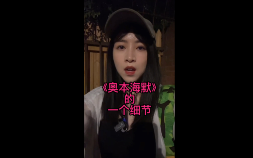 《奥本海默》中的一个细节：裸眼观看原子弹的人