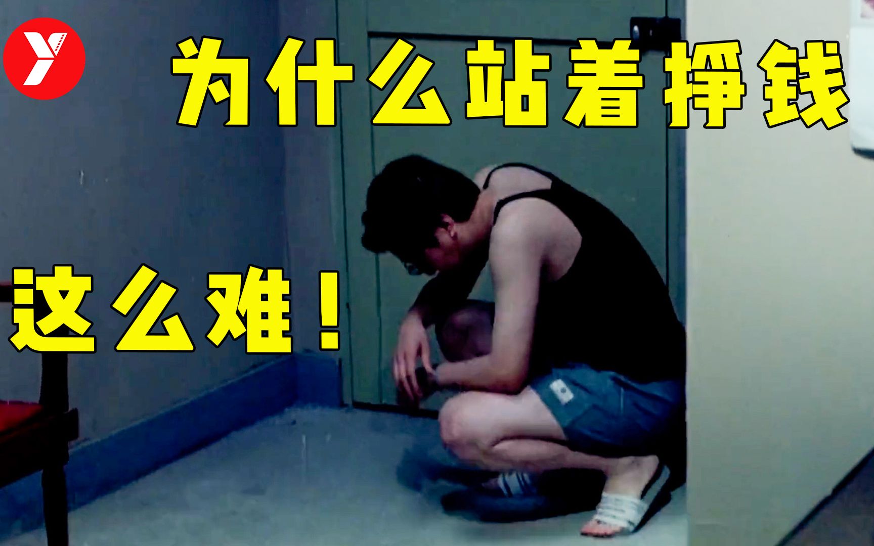 【越哥】堪称一绝的国产喜剧片，30年后再看，才明白其中深意！