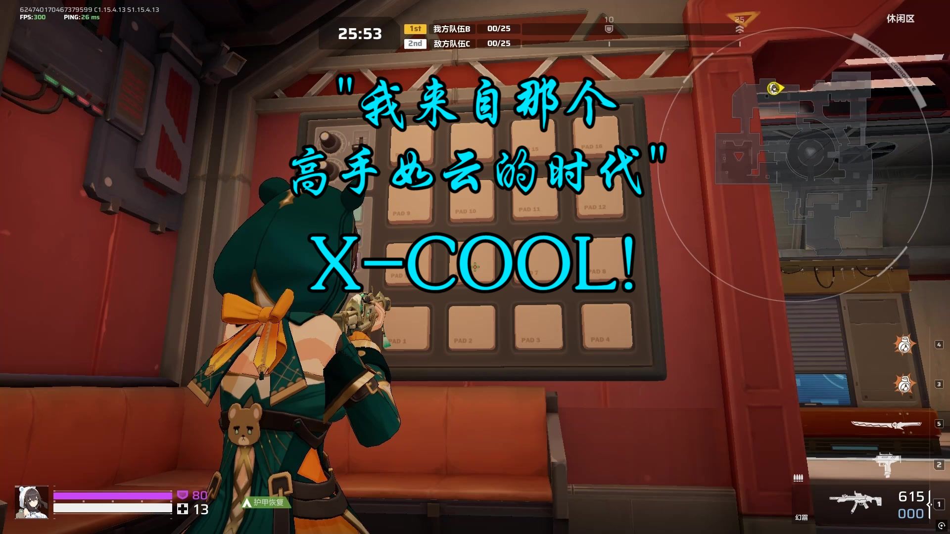 “我来自那个高手如云的时代”【卡丘琴房】X-COOL!