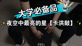 哒哒哒曲谱_陶笛曲谱12孔(3)