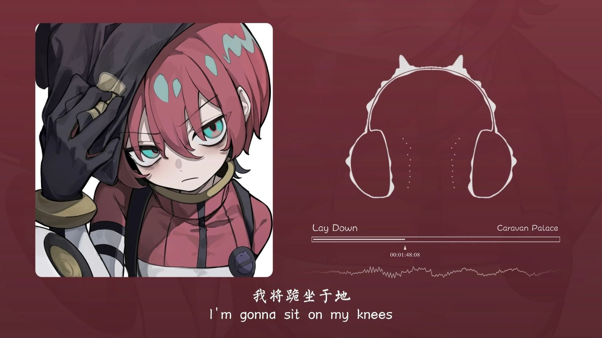 “这首歌有点小闷骚？”Lay Down