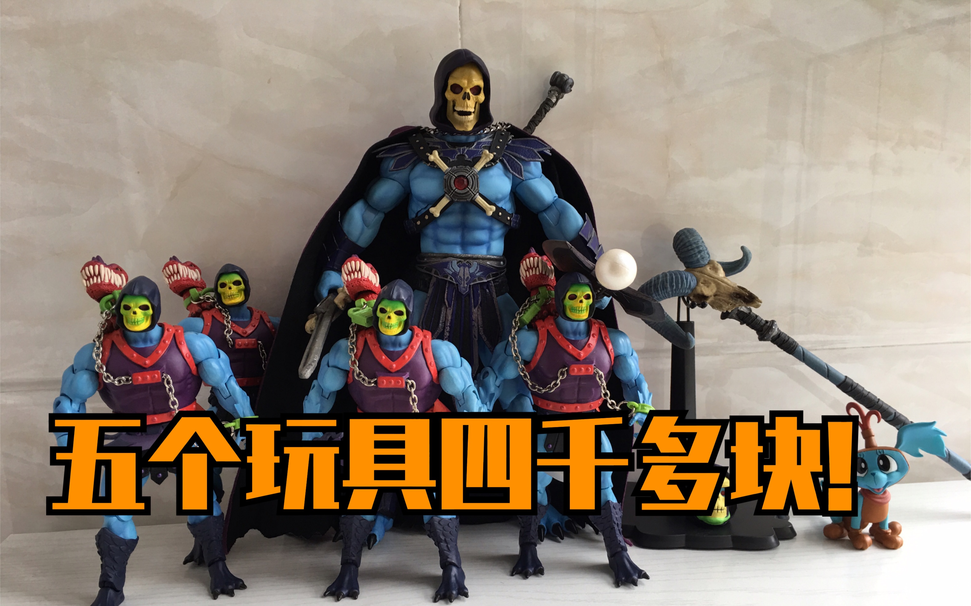 希曼的死对头heman大反派boss骷髅王凯多王子sideshowmondo1612寸可动