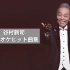 【アリス】【C-JAPAN】谷村新司 教你唱日语歌【卡拉OK合集】