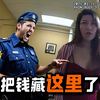 突袭非法按摩店(上集