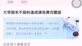a27320d429a38dc288c3a9a3457b9030558cbade.jpg@280w_158h_1c_100q.jpg