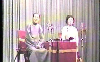 123《描<em class="keyword">金凤</em> 换监》景文梅 李荫