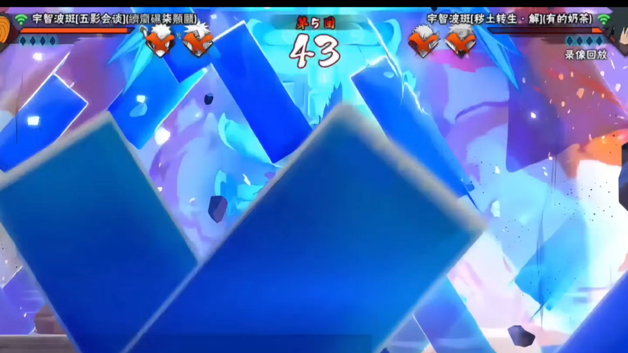 解斑大人看到你的须佐前我承认是我太狂了