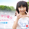 【佐々木桃華】美妙的星期日～Gyu Gyu  good day