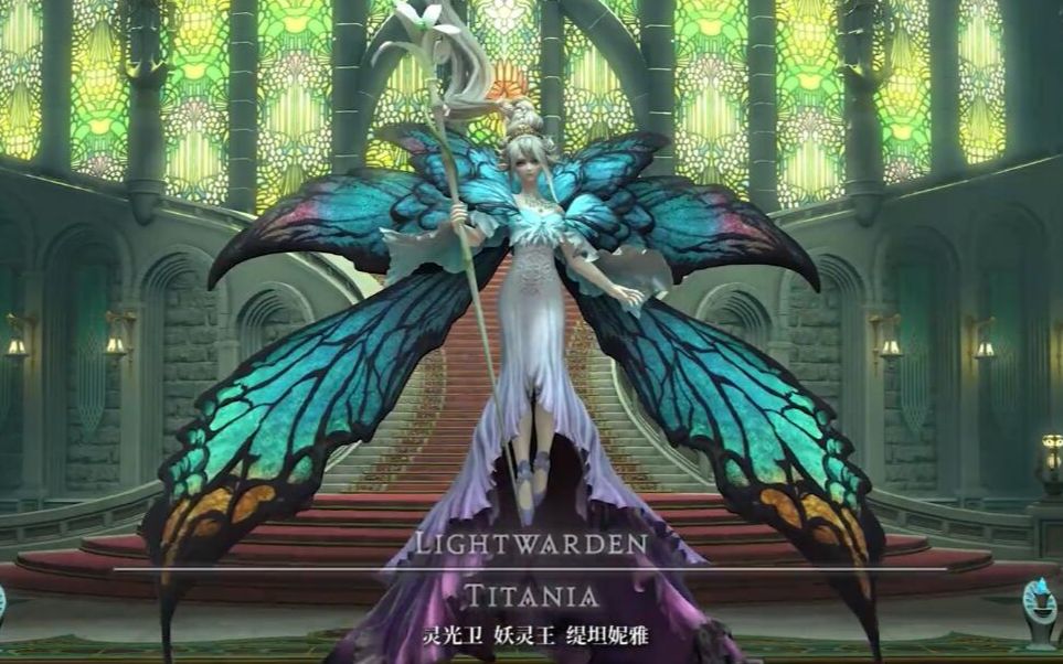 ff14缇坦妮雅歼殛战骑士50版本