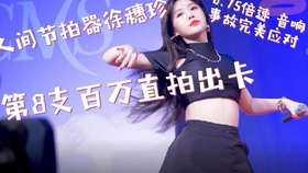 韩国官咖排名_韩国女明星排名前50名(2)
