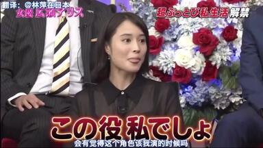 【日综】发现一只漫画迷重度宅女<em class="keyword">广濑爱丽丝</em> 。放假嫌麻烦不跟朋友出门，整天宅在自己家里的漫画房间里看漫画。