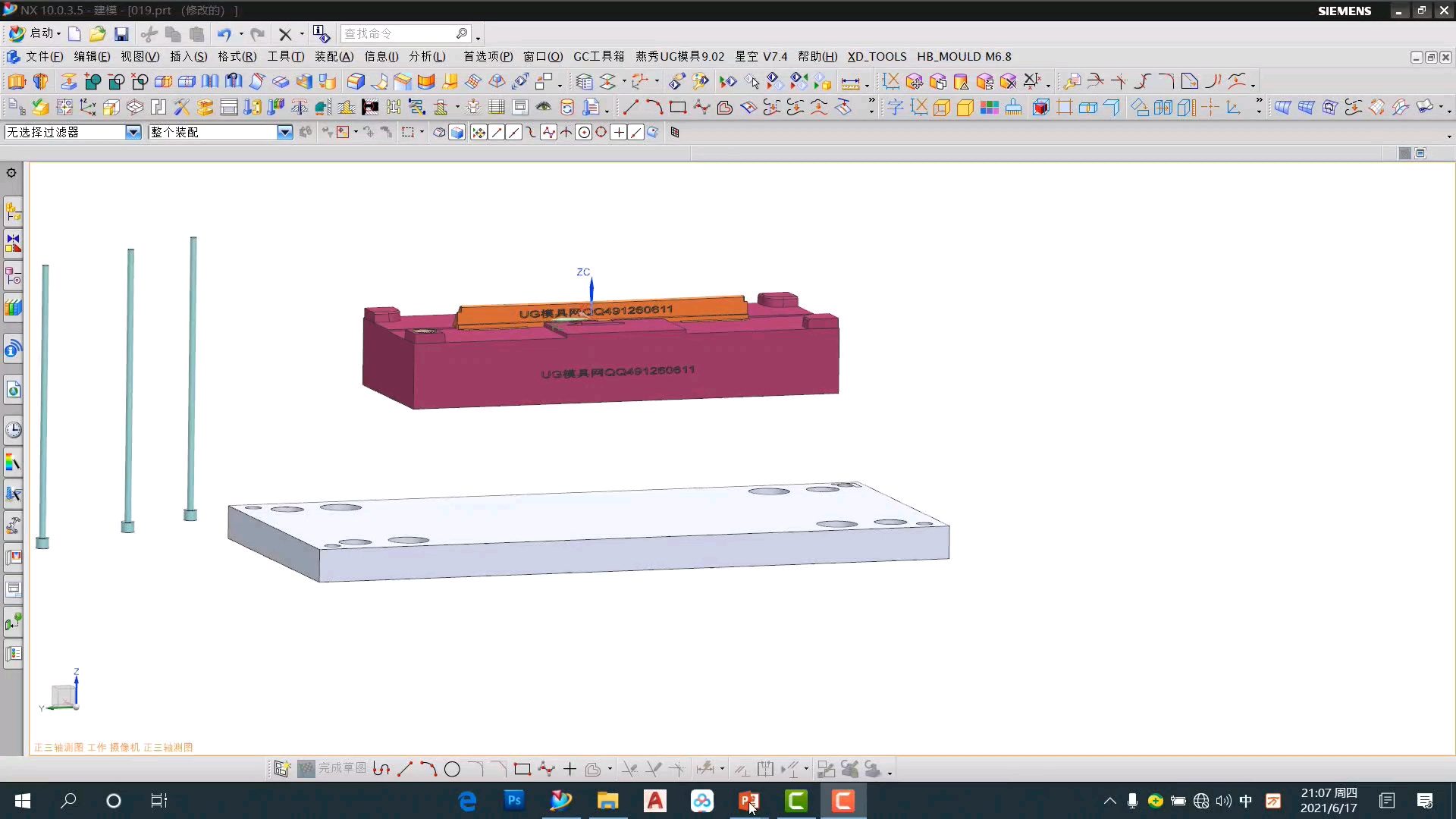 UG模具网 UG模具设计基础教学.第二讲 刻字工具讲解.哔哩哔哩bilibili